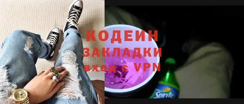 blacksprut tor  Ефремов  Кодеиновый сироп Lean Purple Drank 